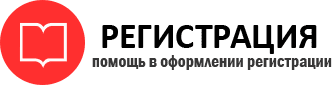 прописка в Волоколамске id116170